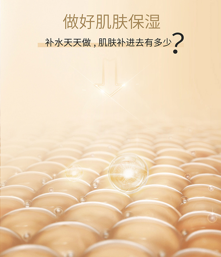 新版面膜详情页_03.jpg
